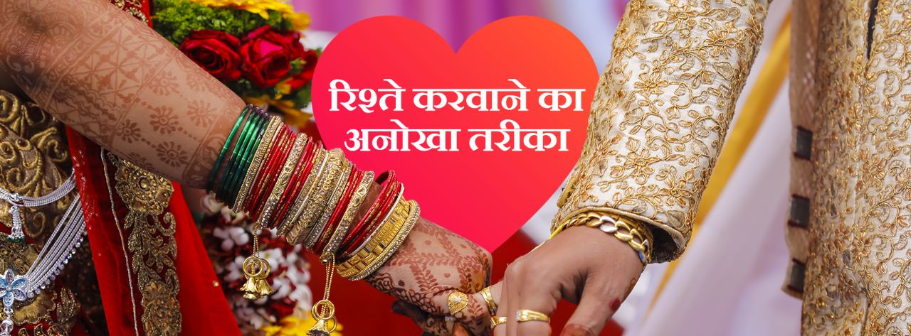 What is Seven Promises in Indian Marriage - Seven Promise