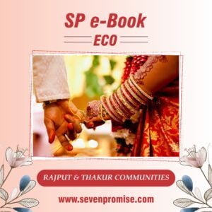 SP e-Book Eco ( Rajput & Thakur Communities)