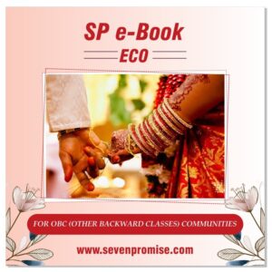 SP e-Book Eco (Other Backward Caste)